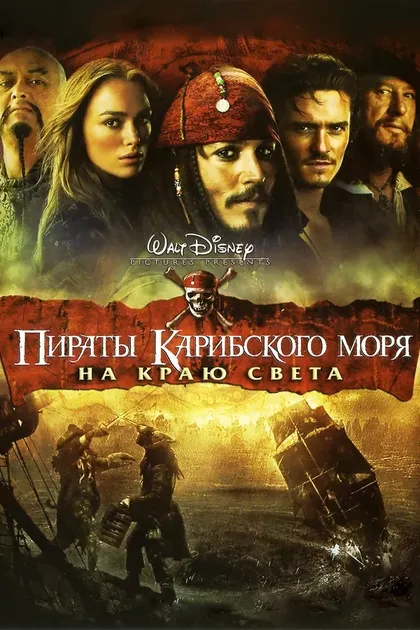 Грег Эллис