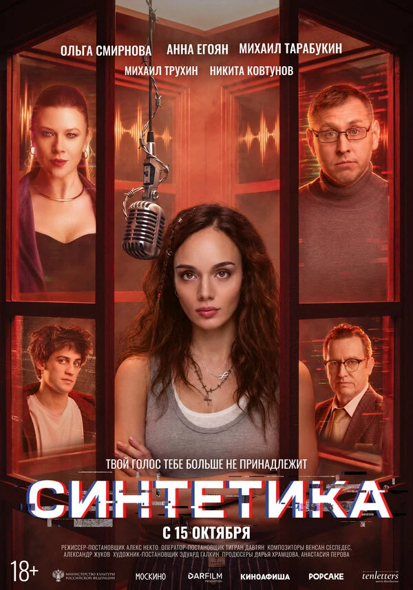 Ольга Смирнова