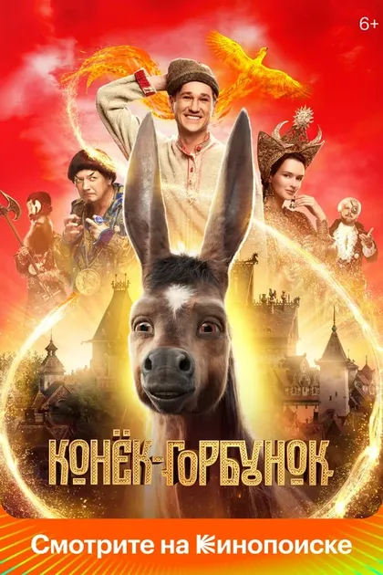 Сергей Проскуряков
