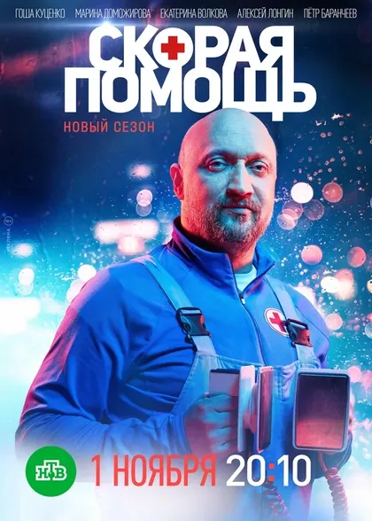 Екатерина Волкова