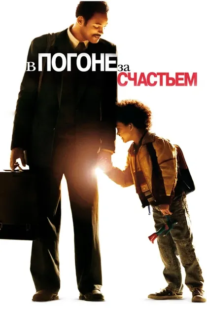 Джеймс Финнерти