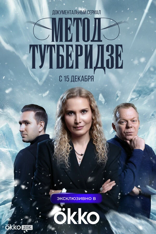Ксения Поталицына