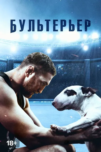 Уянзе Эритье