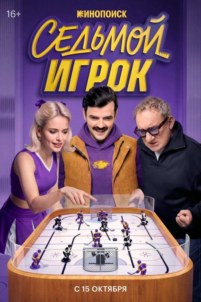 Григорий Верник