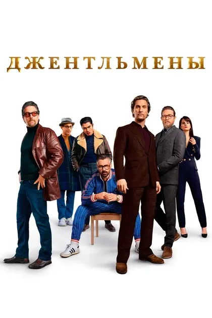 Марвин Кэмпбелл