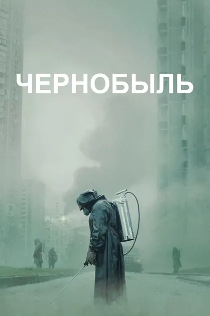 Роберт Эммс