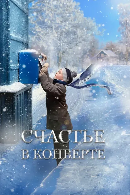 Юлия Рудина