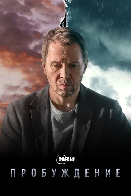 Михаил Шведов