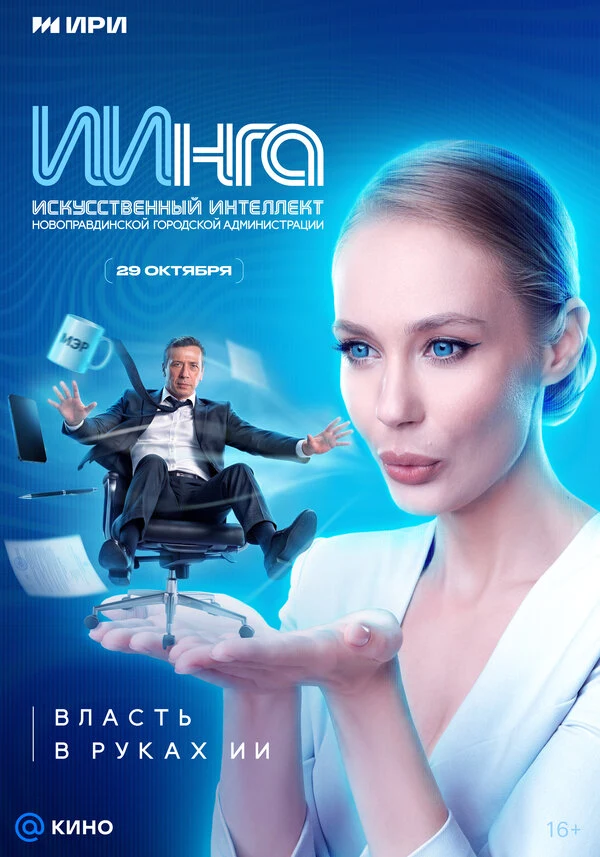 Софья Чаузова