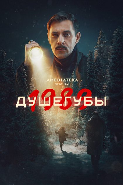 Яна Голт