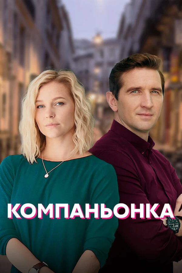 Виктория Литвиненко-Ясиновская