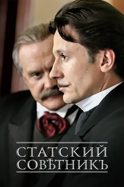 Никита Михалков