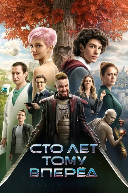 Александр Петров