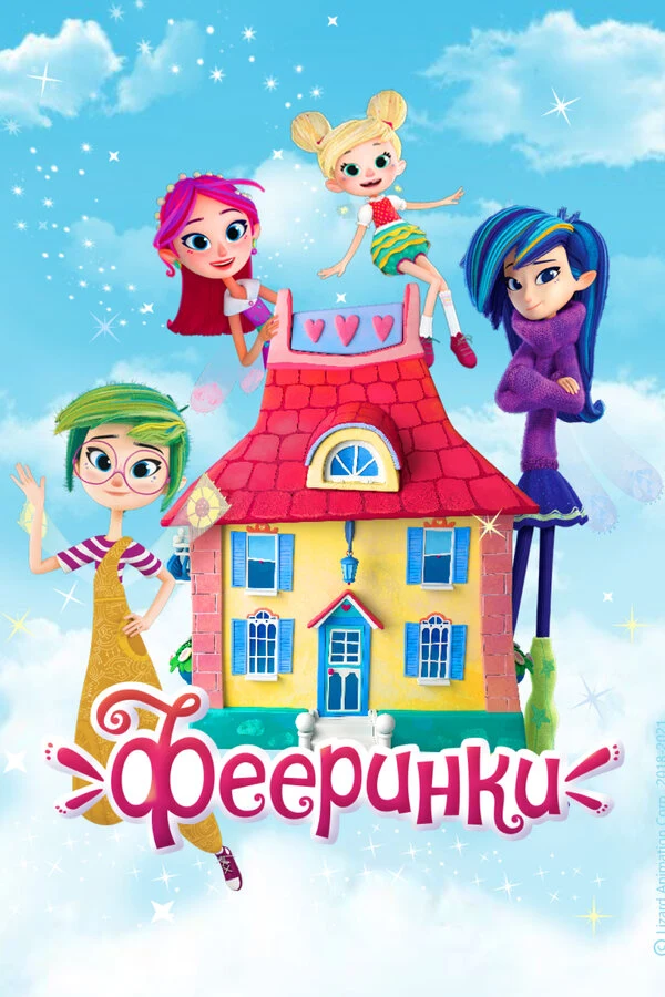 Ирина Киреева