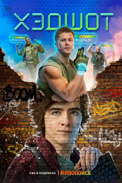 Егор Дрозд