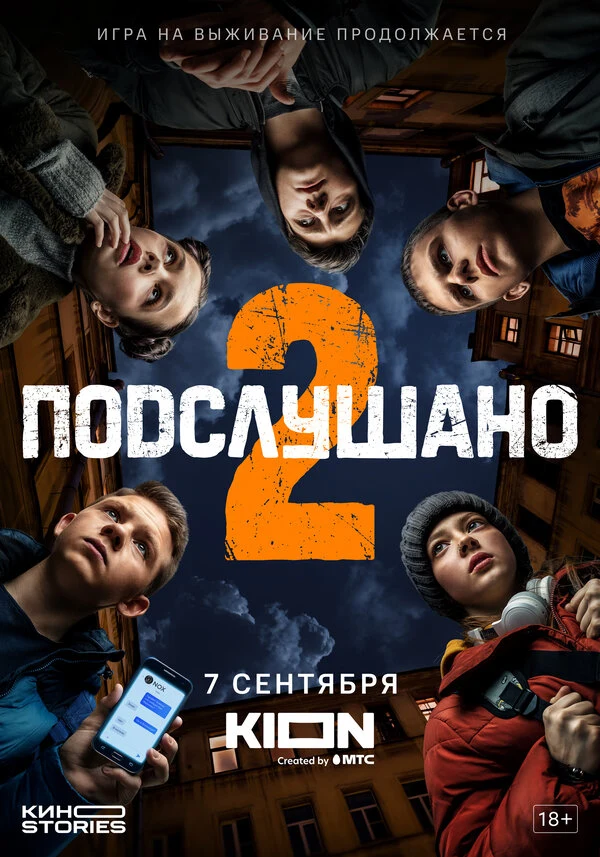 Сергей Чудаков