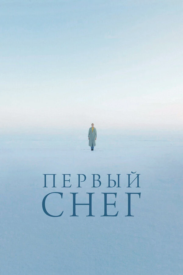 Фёдор Парамонов