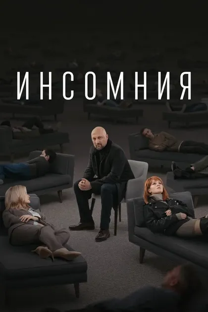 Гоша Куценко