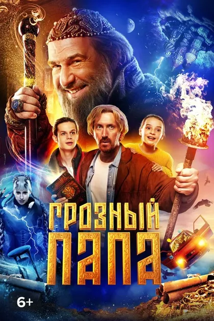 Арсений Врагов