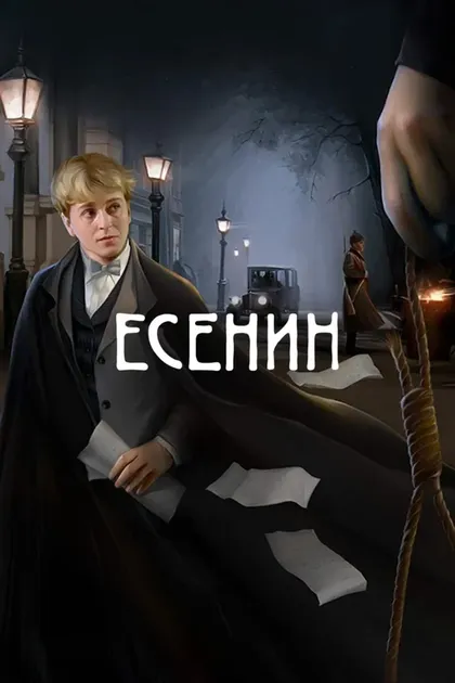 Павел Деревянко