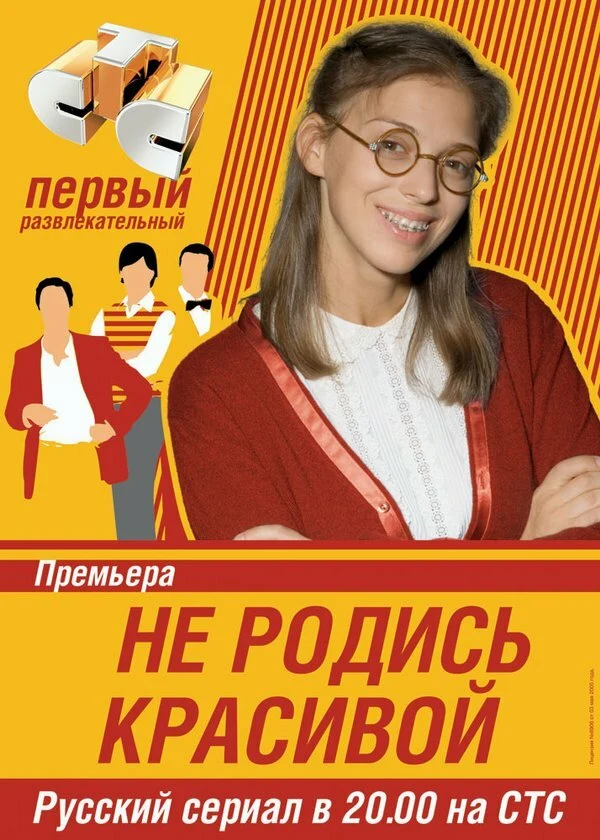 Станислав Назиров