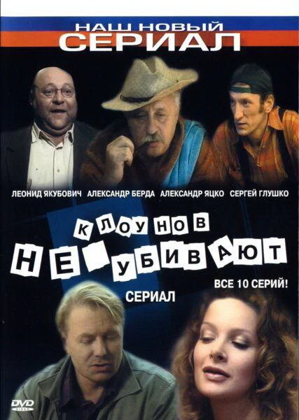 Александр Клюквин