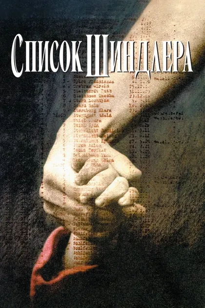 Хенрик Биста
