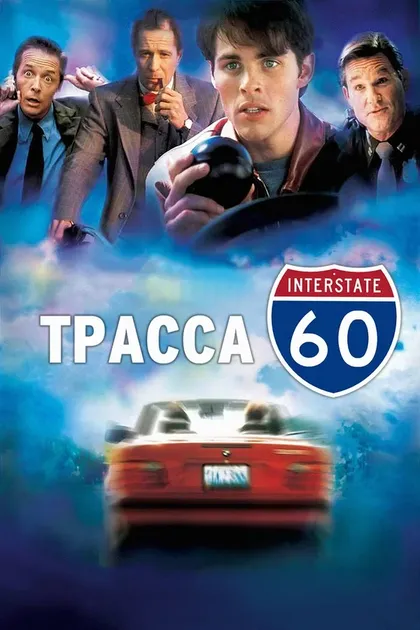 Пол Брогрен