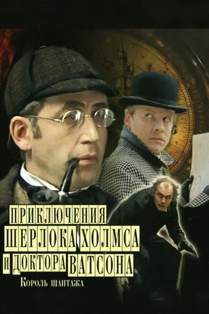Анатолий Подшивалов
