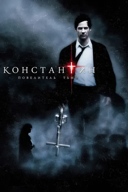 Уэсли Джон