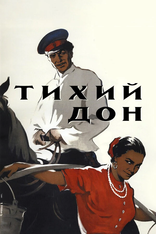 Борис Кордунов