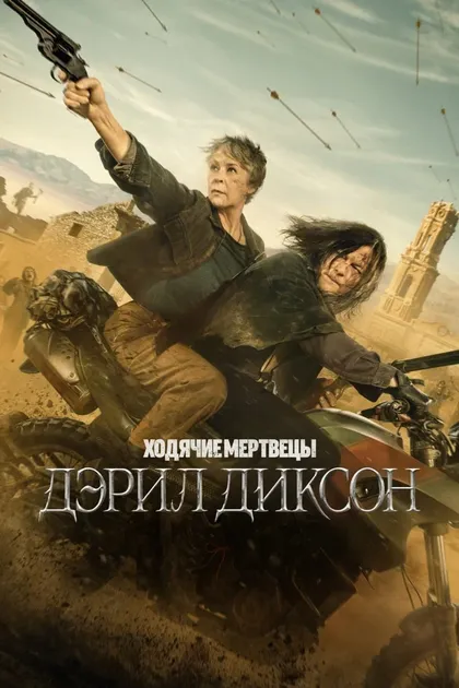 Майкл Словис