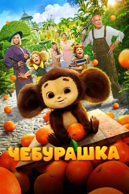 Артём Бочаров