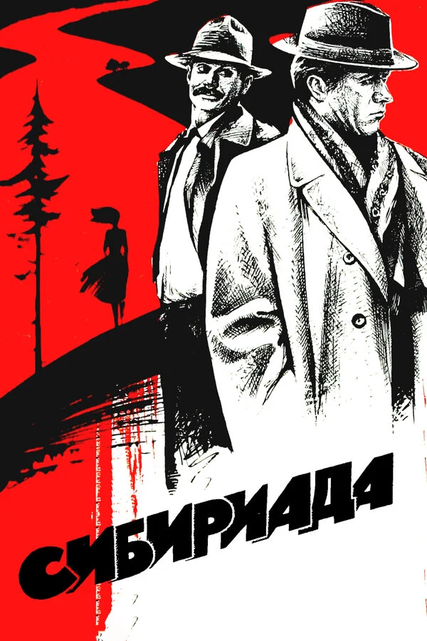 Игорь Охлупин