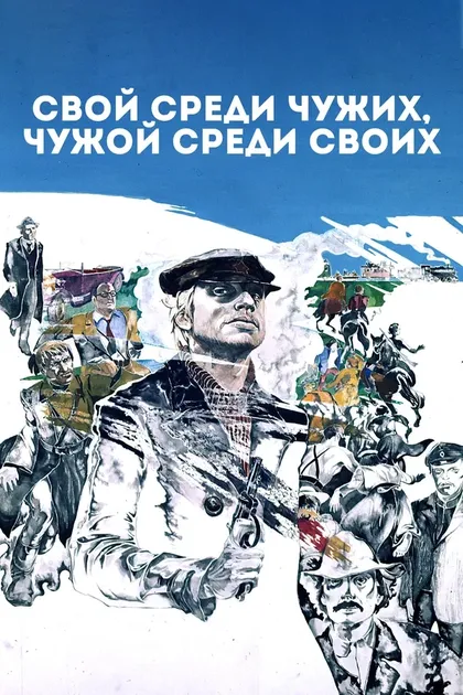В. Татарашвили