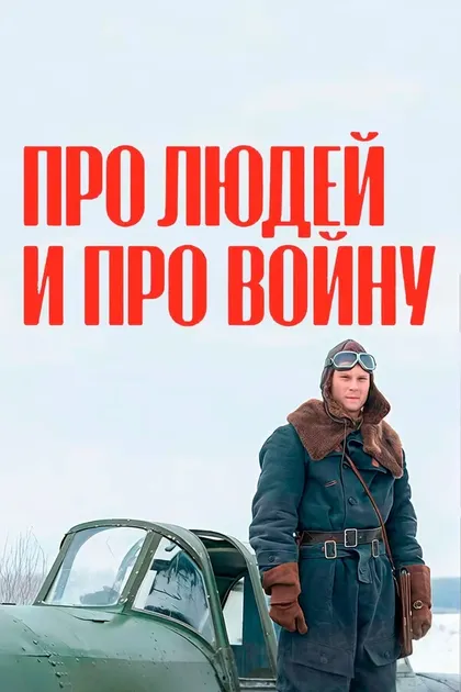 Андрей Сальников