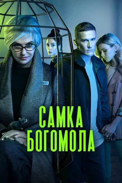 Никита Крахмалёв