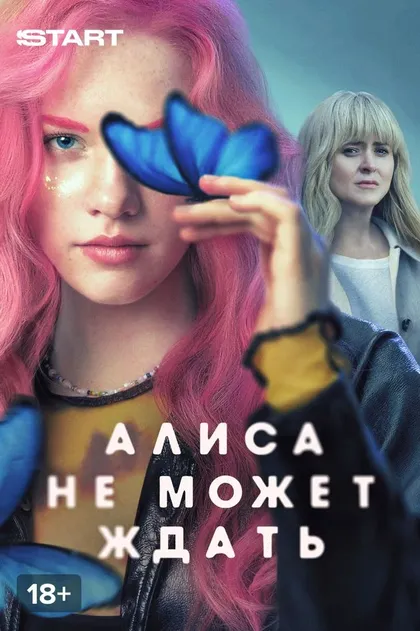 Надежда Лумпова