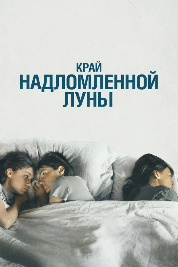 Артём Быстров