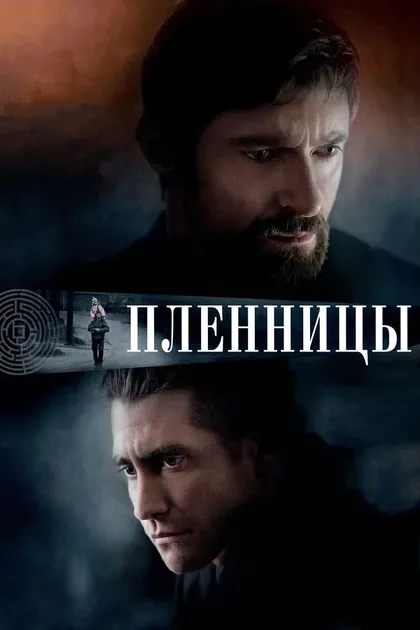 Виола Дэвис
