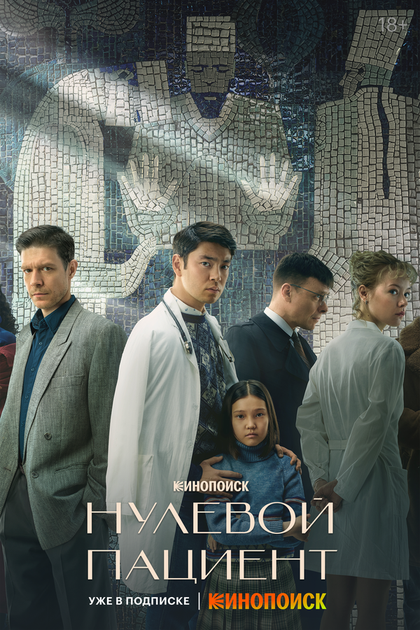 Сергей Трофимов