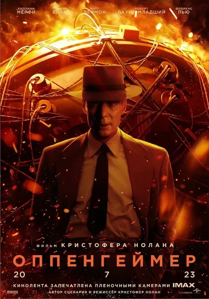Флоренс Пью