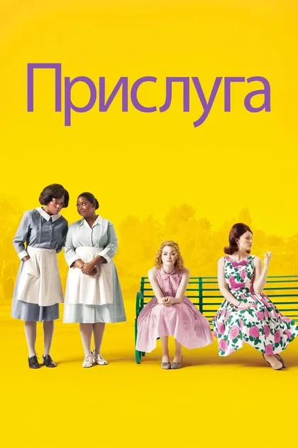 Дэвид Ойелоуо