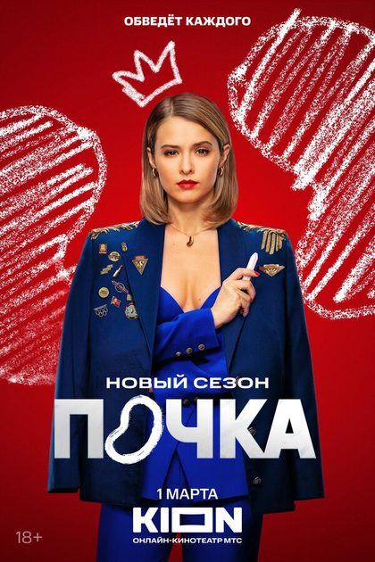Алексей Розин