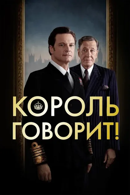 Тим Дауни