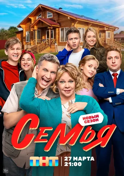 Степан Девонин