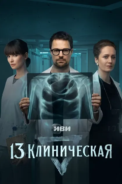 Денис Синявский