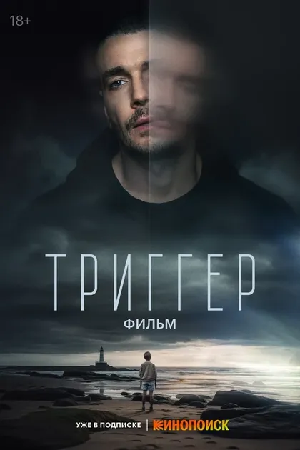 Максим Матвеев