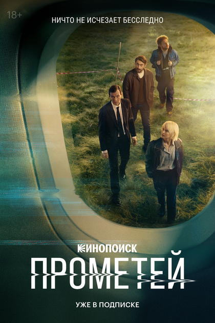 Владимир Виноградов