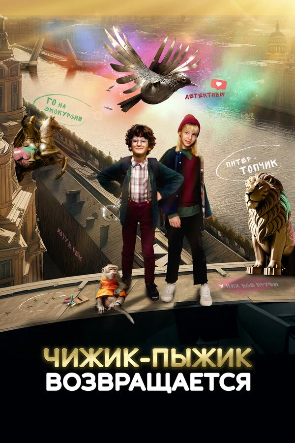 Андрей Балашов